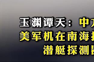 开云电竞官方入口截图2